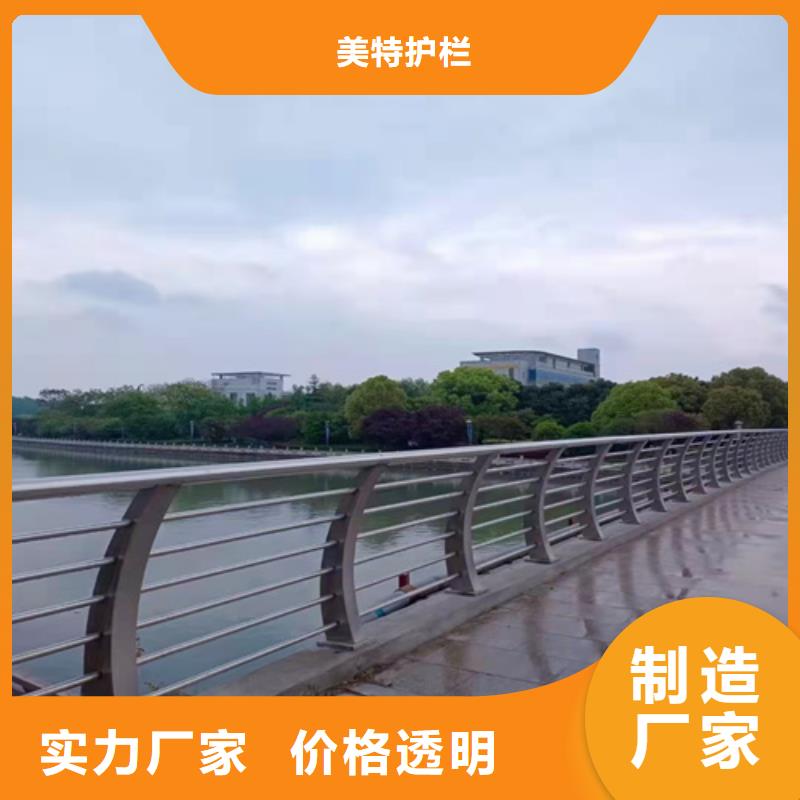 护栏道路隔离栏买的放心