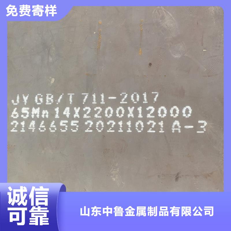 弹簧钢板65Mn弹簧钢板工艺成熟