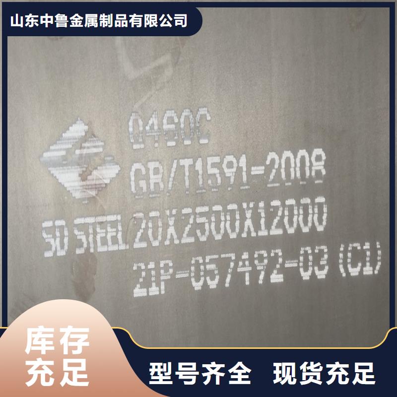 【高强钢板Q460C-Q550D-Q690D】弹簧钢板真材实料加工定制