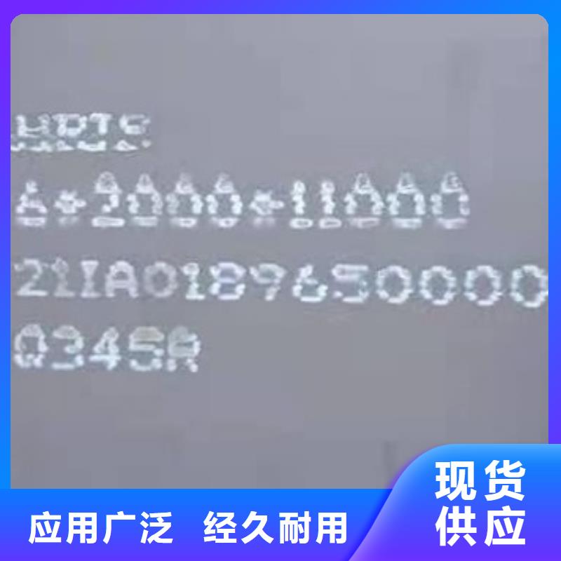 【锅炉容器钢板Q245R-20G-Q345R猛板细节展示】