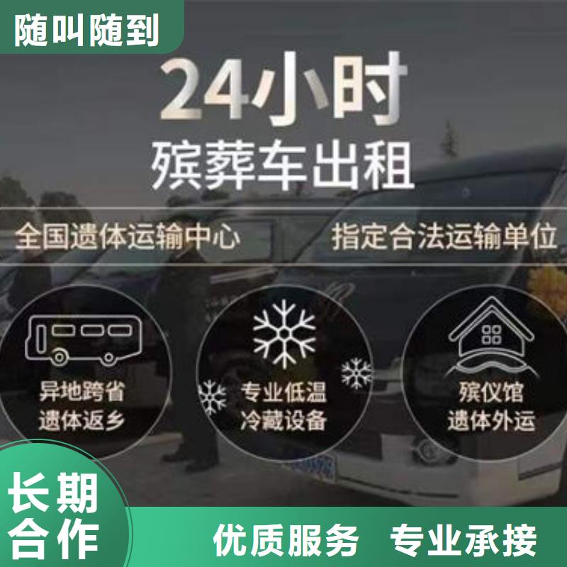 殡葬2024专业的团队