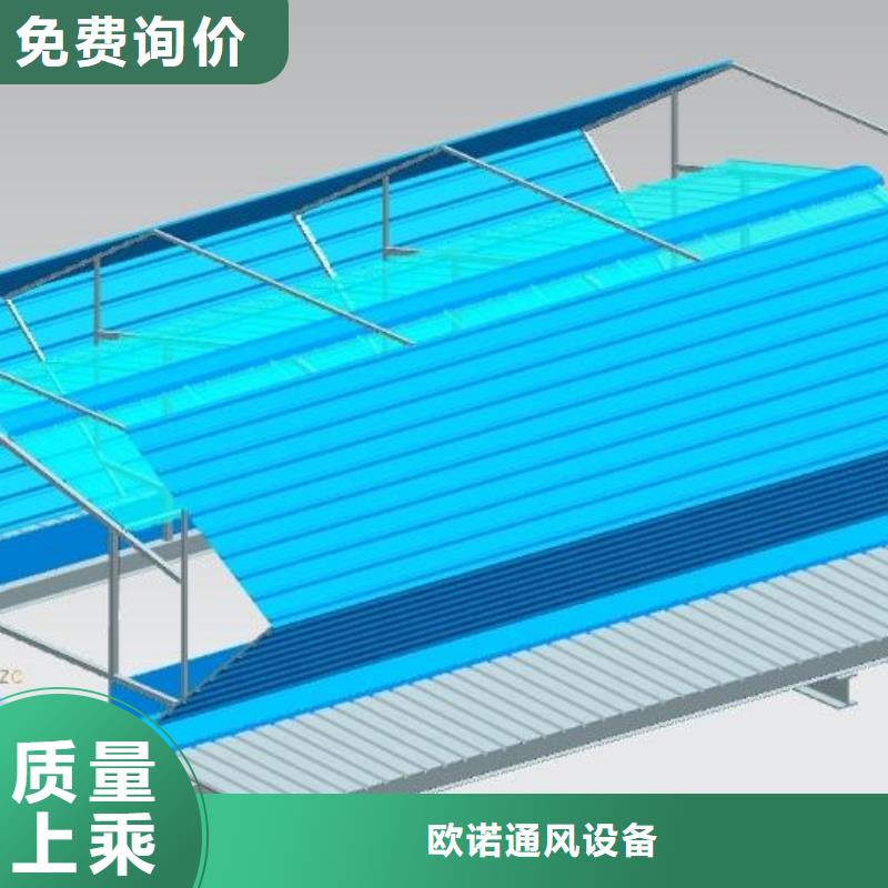 【通风气楼】屋顶通风器精工细作品质优良