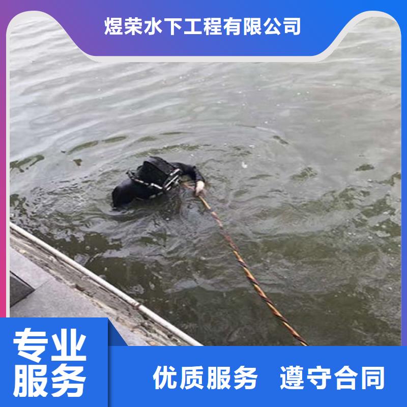 水下水下堵漏技术好