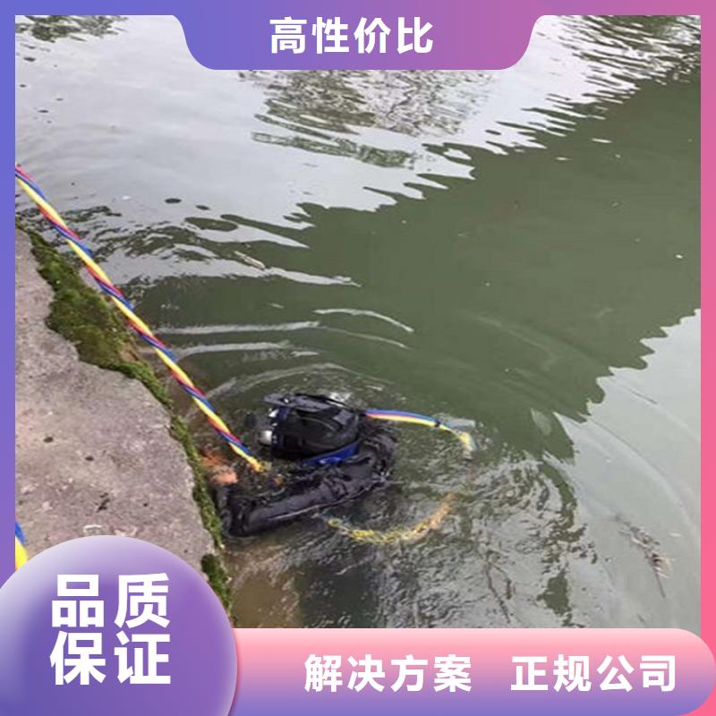 水下_水下拆除快速