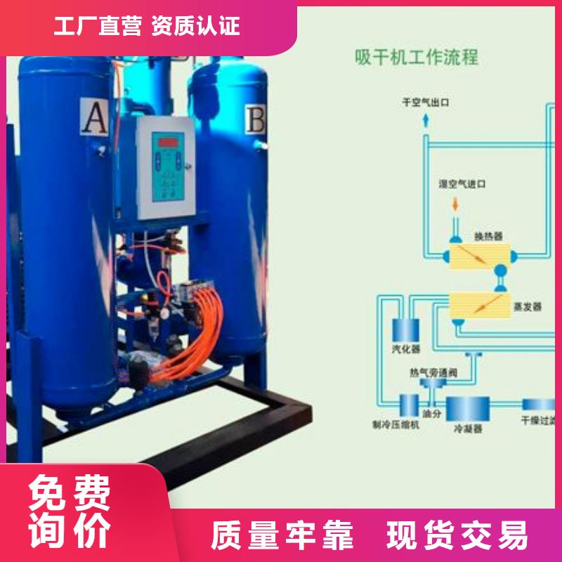 吸附式干燥机储气罐实力见证