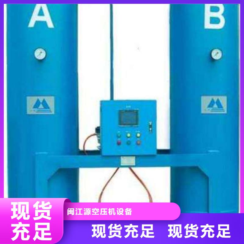 吸附式干燥机承包热水工程专业生产厂家