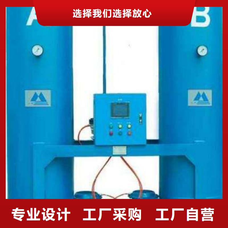 【吸附式干燥机空压机维修厂家直销货源充足】