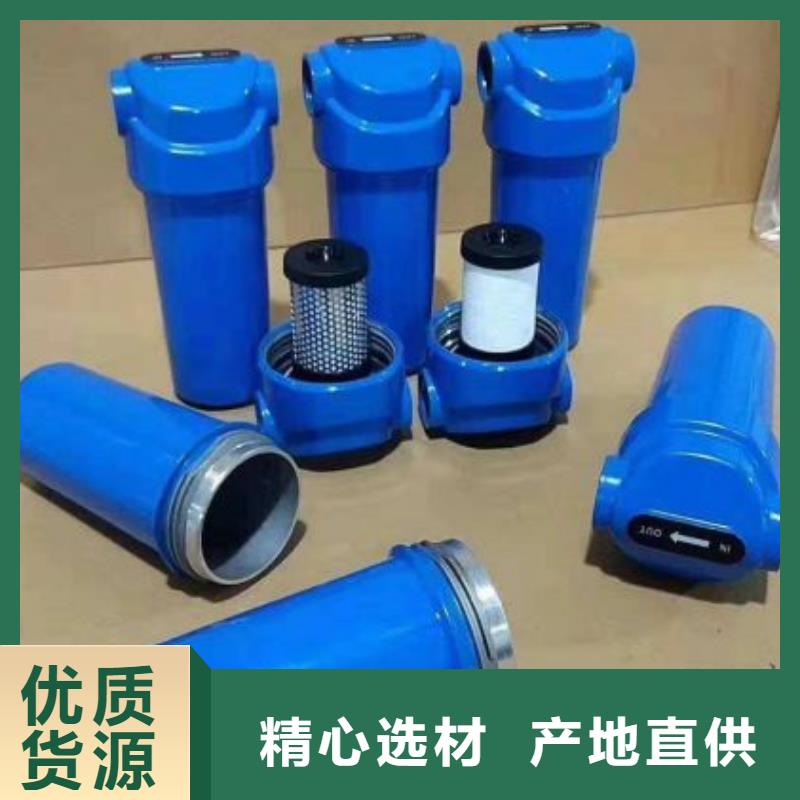 压缩空气过滤器-空压机维修一致好评产品