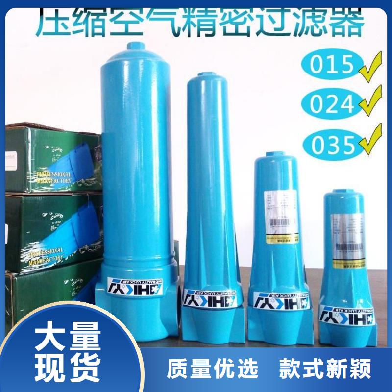 压缩空气过滤器-空压机维修一致好评产品