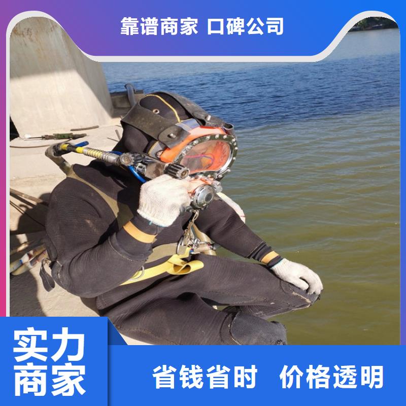 水下质优价廉