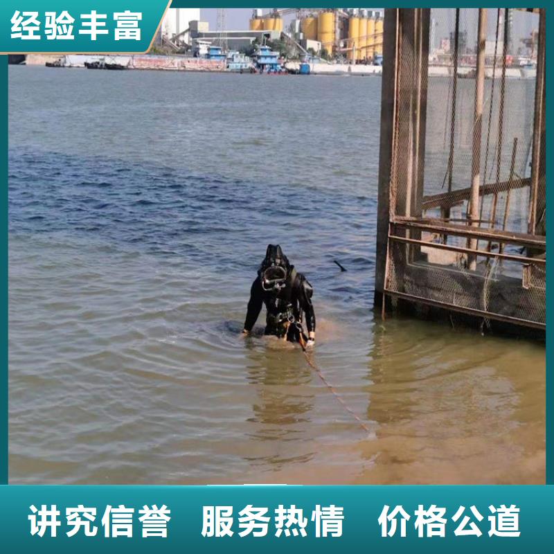 水下质优价廉