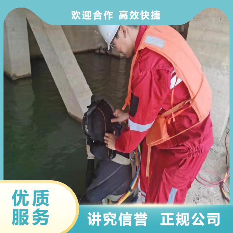 水下质优价廉