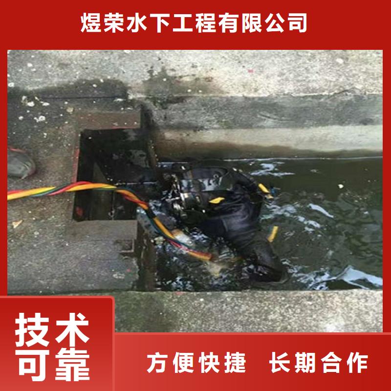 水下_水下清理价格透明