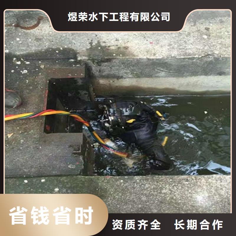 水下_水下工程队伍欢迎询价