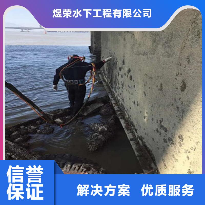 水下质优价廉