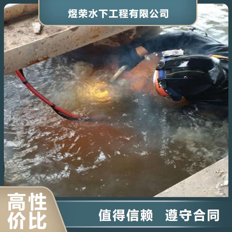 水下_水下打捞汽车公司