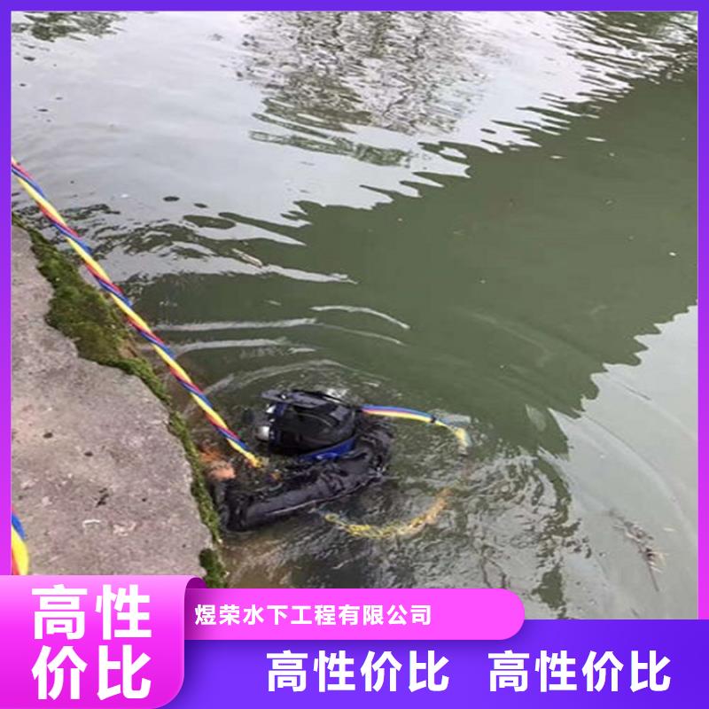 【水下,水下清理承接】