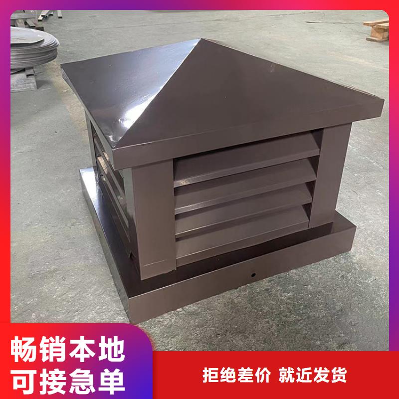 低阻金属负压风帽好货推荐