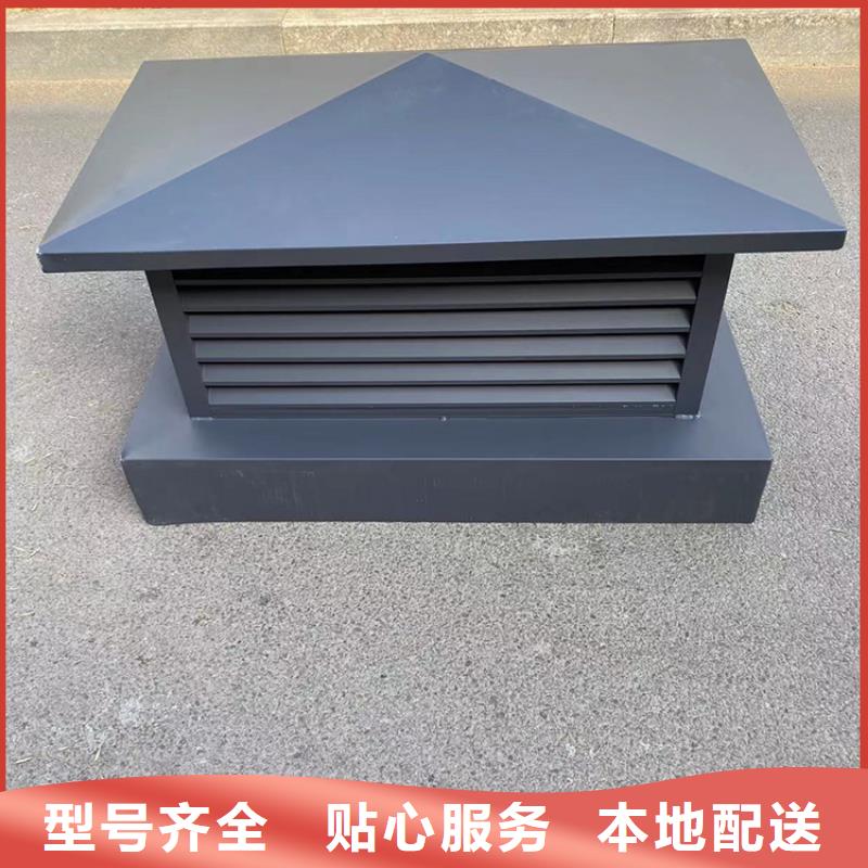 方形百叶风帽百年建筑