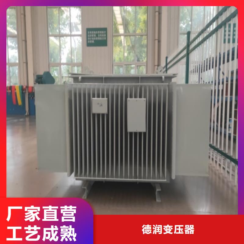 【油浸式变压器】【非晶合金变压器】诚信商家