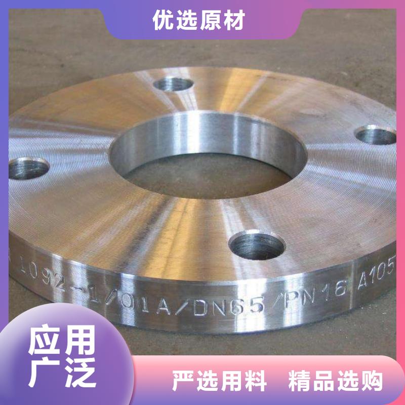 C276法兰inconel625专业品质