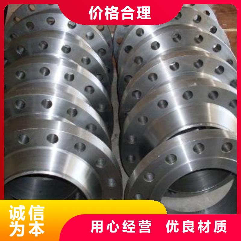 C276法兰inconel625专业品质