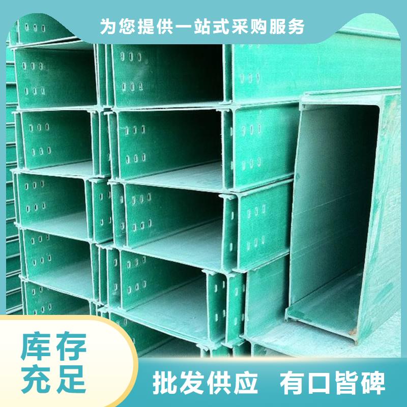 电缆桥架工厂价格