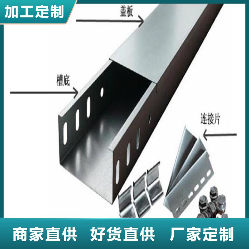 电缆桥架_玻璃钢电缆桥架高质量高信誉