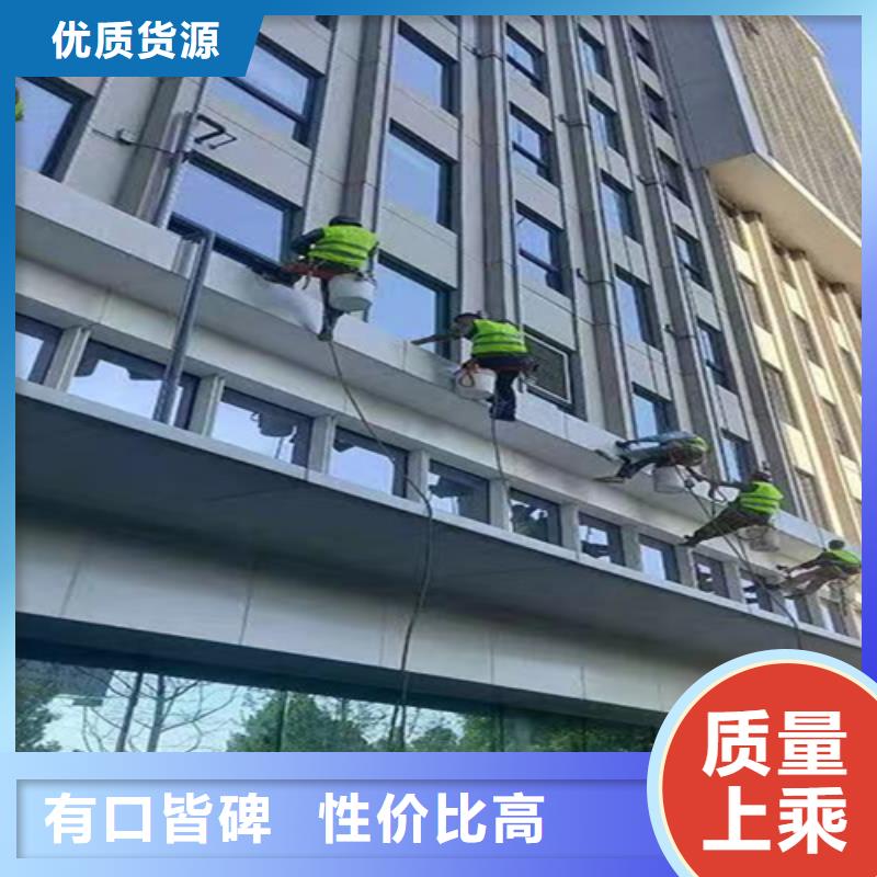 外墙清洗化粪池清理经验丰富品质可靠