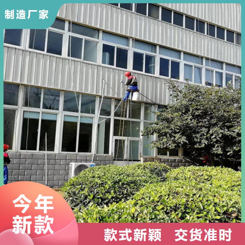 外墙清洗城市垃圾处理支持加工定制