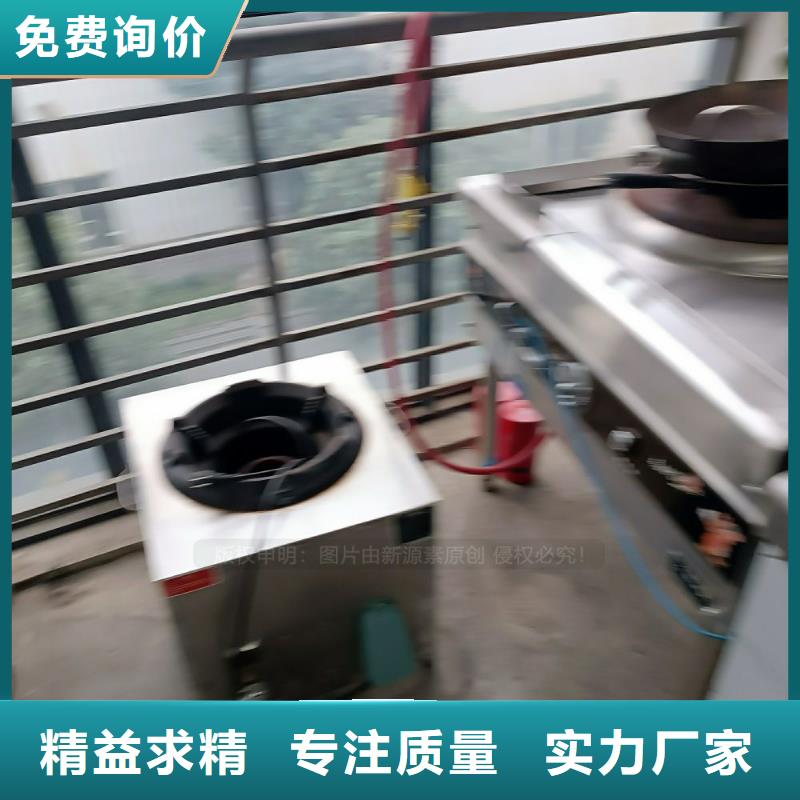 【无醇燃料环保燃料气化灶具厂家直销省心省钱】