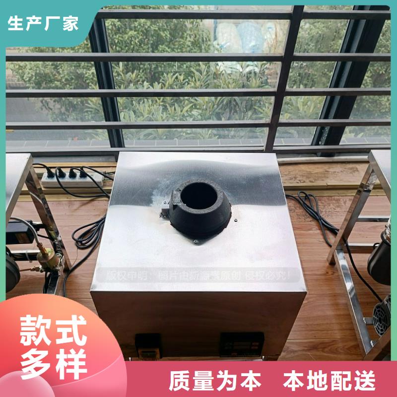 【无醇燃料灶具_【甲醇燃油炉具】口碑好实力强】