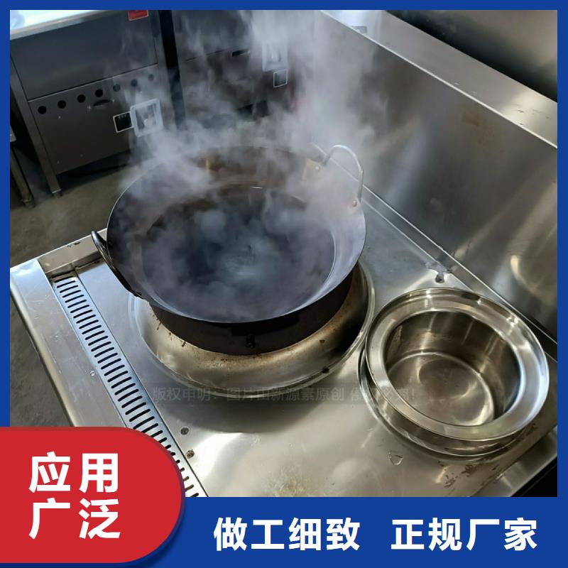 无醇燃料灶具无醇餐厨燃料质量安全可靠