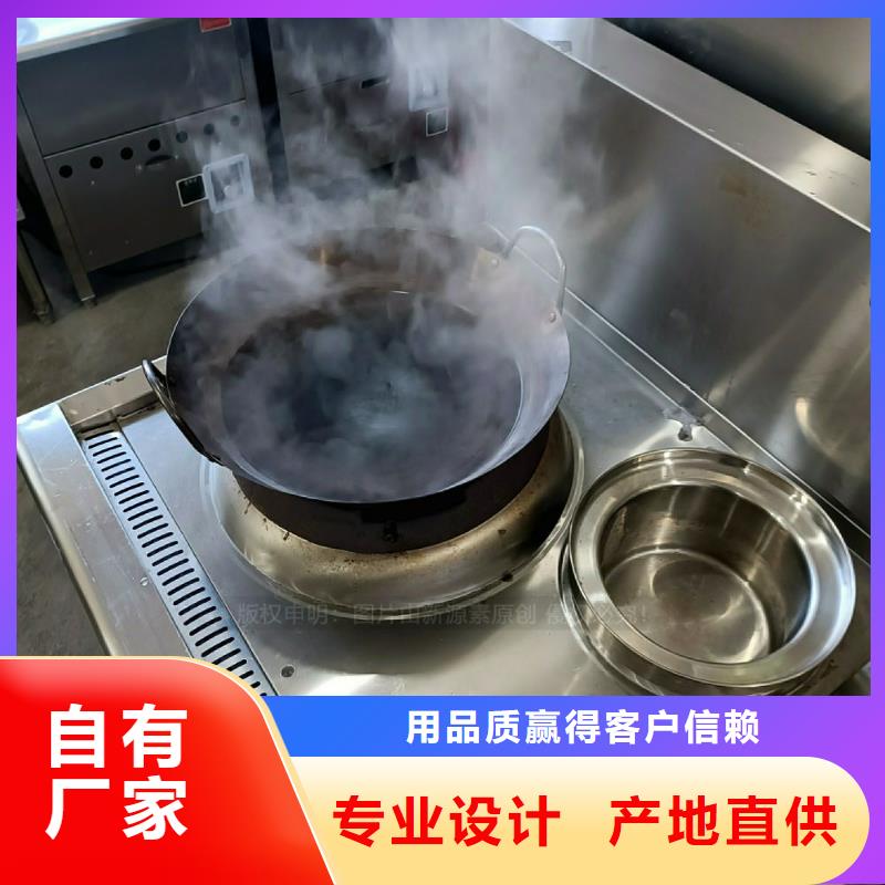 无醇燃料灶具生物燃料油买的放心安兴用的舒心