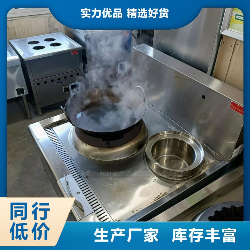 无醇燃料灶具新能源燃料厂家让客户买的放心