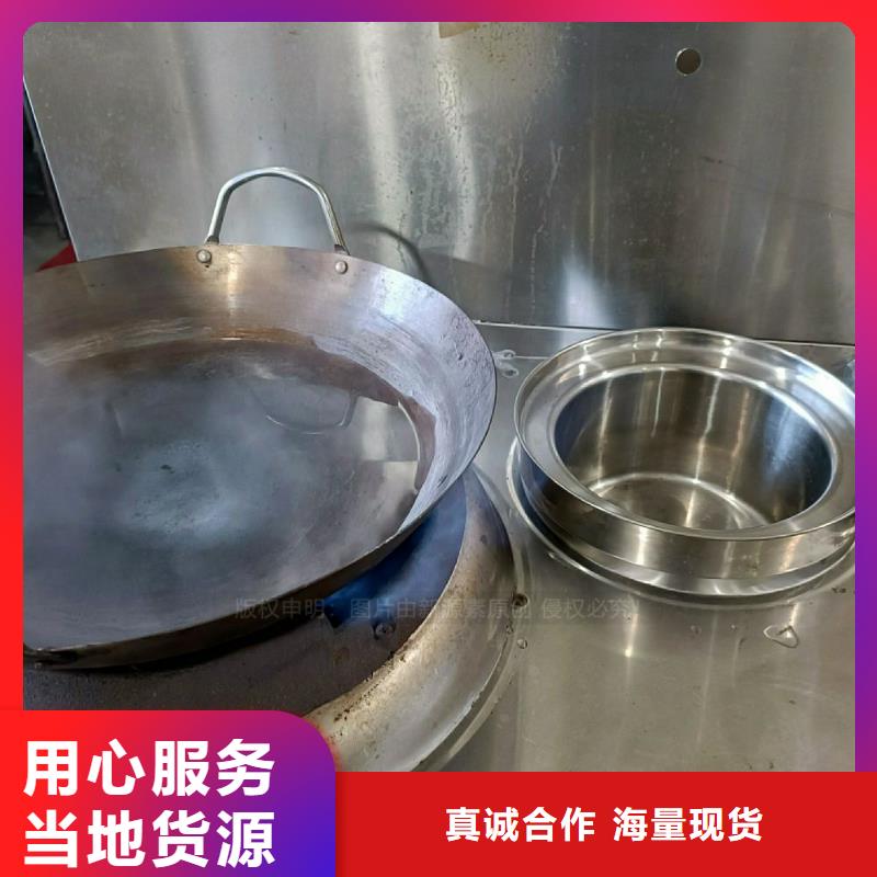 无醇燃料灶具生物燃料油行业优选