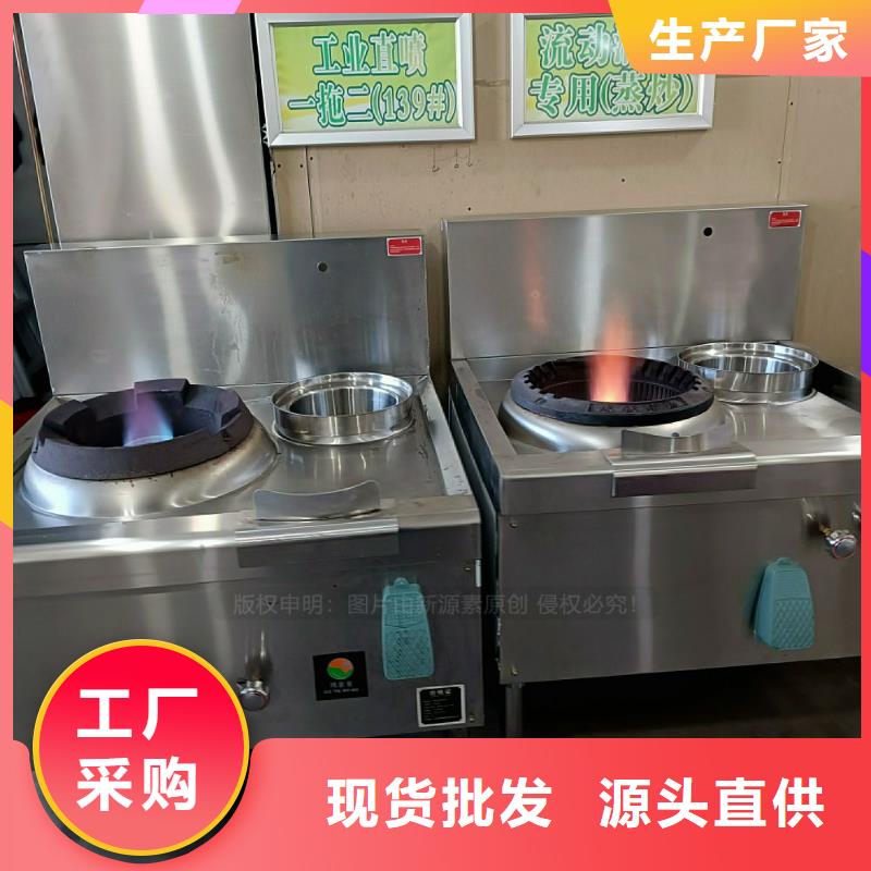 无醇燃料灶具植物油灶具免费获取报价