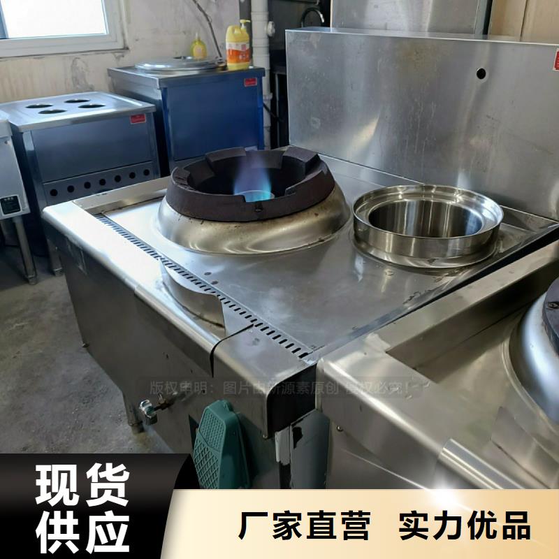 无醇燃料灶具-植物油燃料厂家价格低