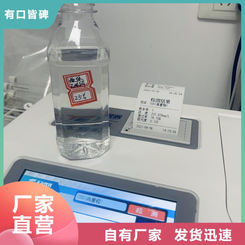 乙酸钠净水pac货源直销