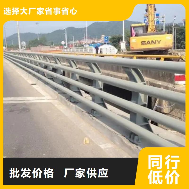 桥梁防撞护栏道路护栏产地货源