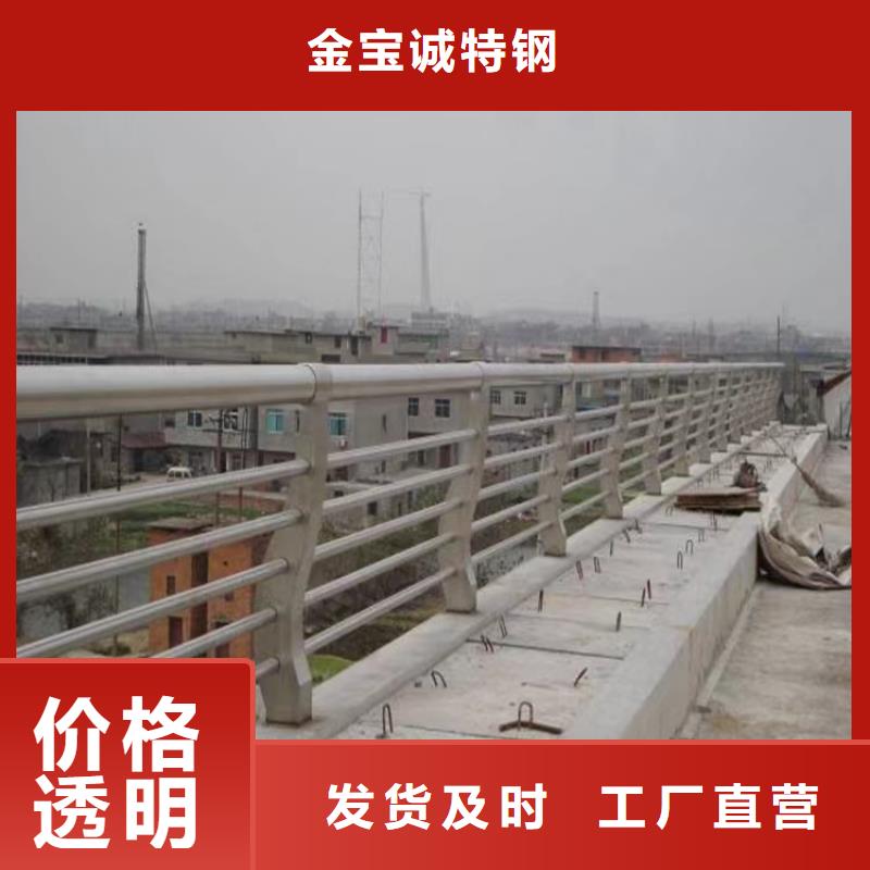 桥梁防撞护栏道路护栏产地货源