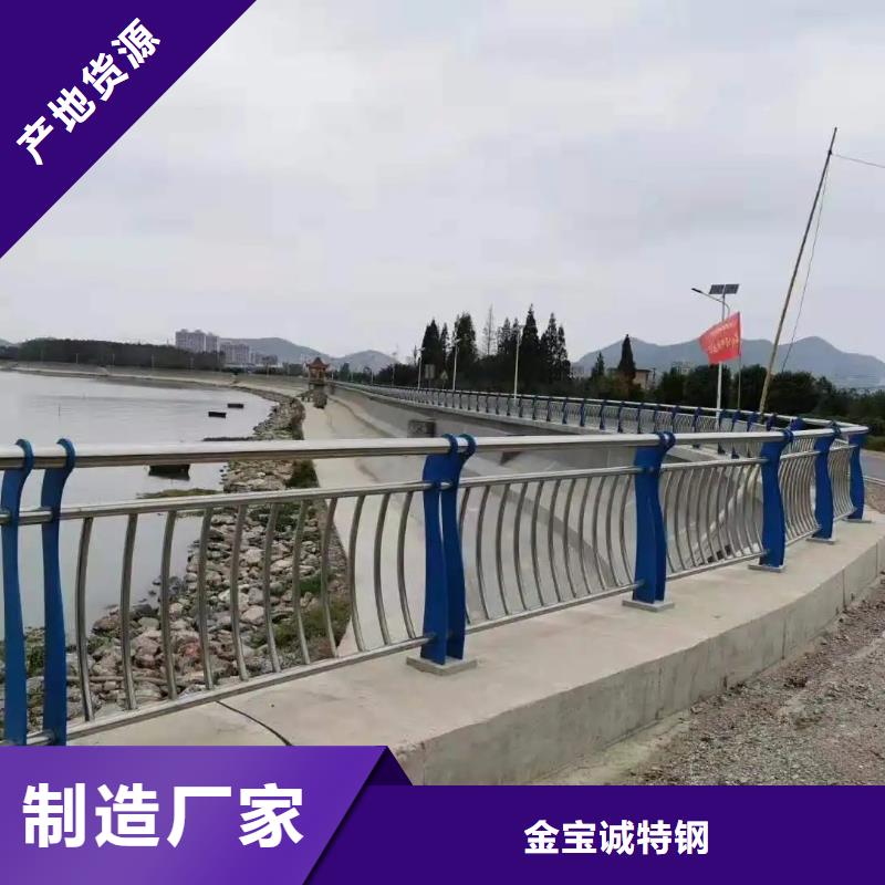 桥梁防撞护栏道路护栏产地货源