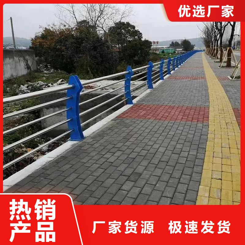 河道景观护栏_城市景观防护栏就近发货