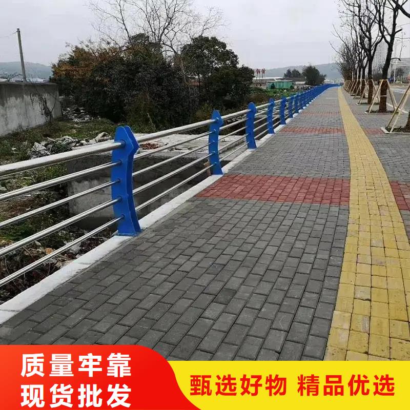 河道景观护栏市政道路防护栏值得信赖