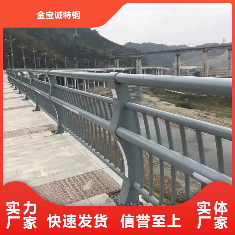 河道景观护栏市政道路防护栏值得信赖