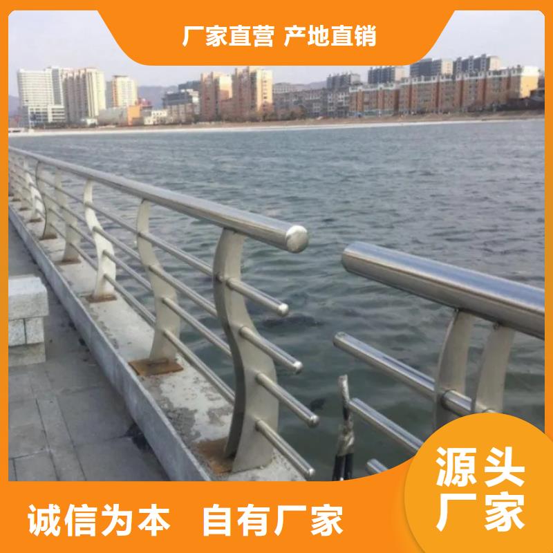 河道景观护栏_城市景观防护栏就近发货