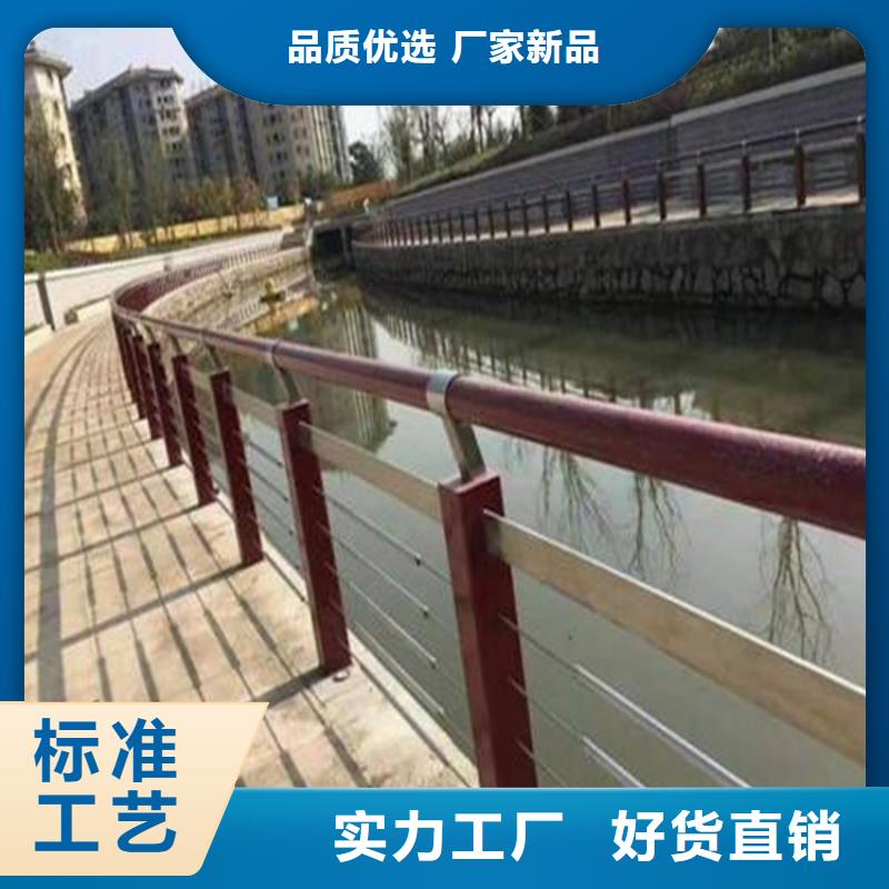 河道景观护栏市政道路防护栏值得信赖