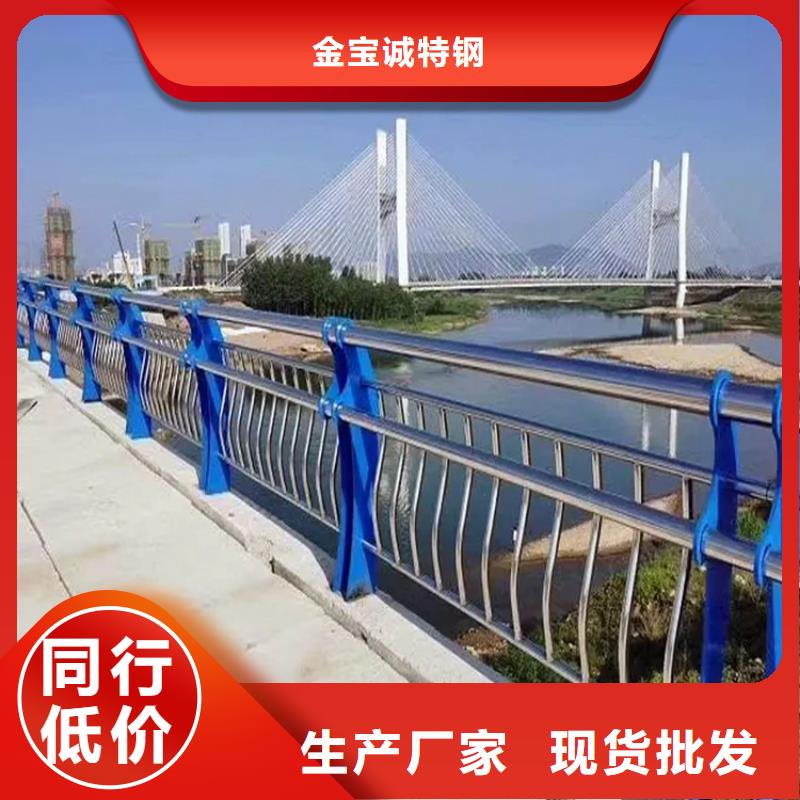 河道景观护栏_城市景观防护栏就近发货