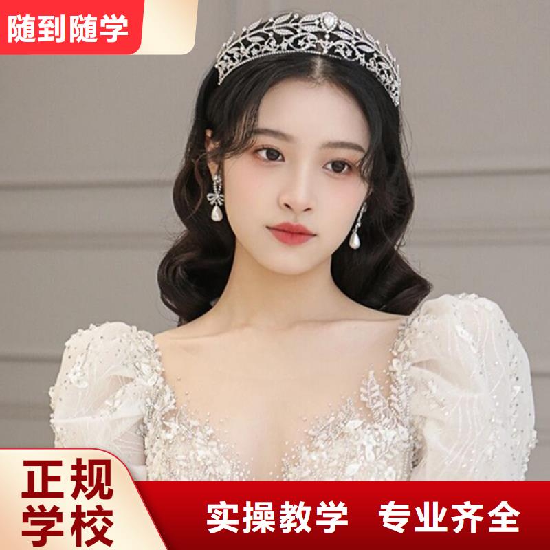 化妆,美发学校师资力量强