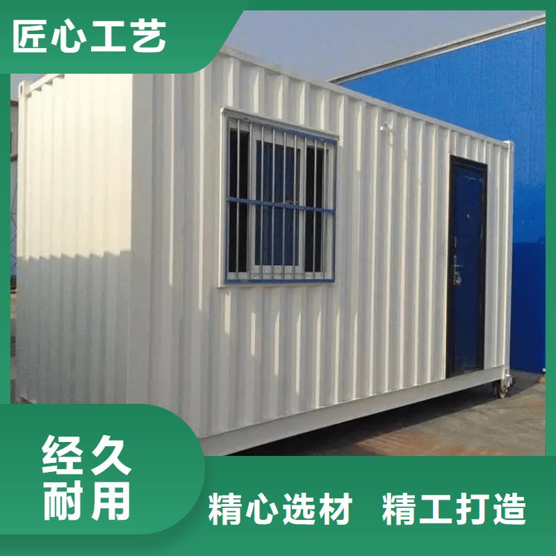 【集装箱】住人集装箱严选材质